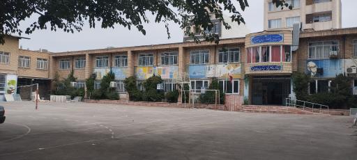 عکس دبیرستان پروین اعتصامی