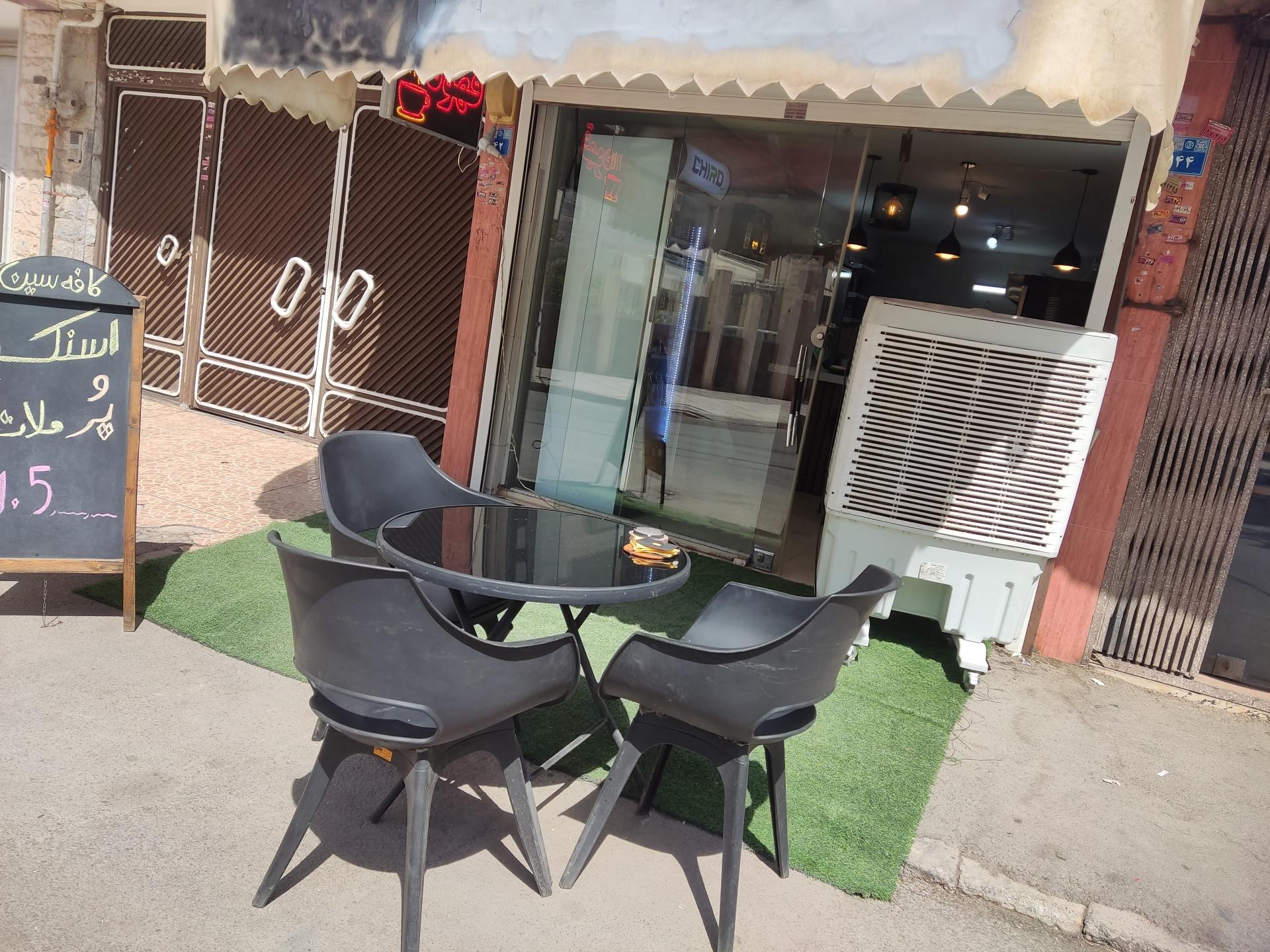 عکس کافه فست فود سین