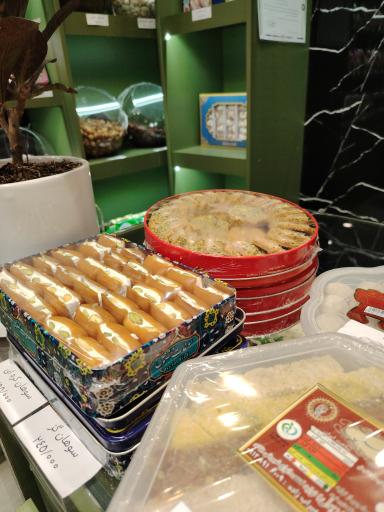 آبنبات دست گزار 