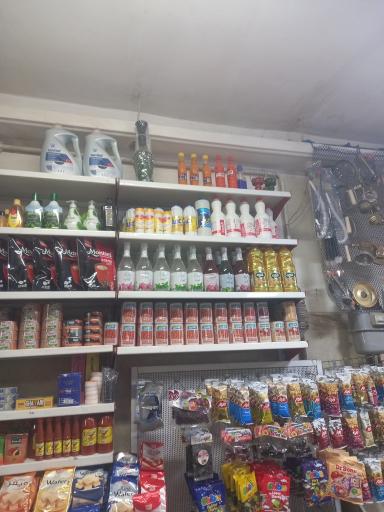 عکس سوپرمارکت مهیار 