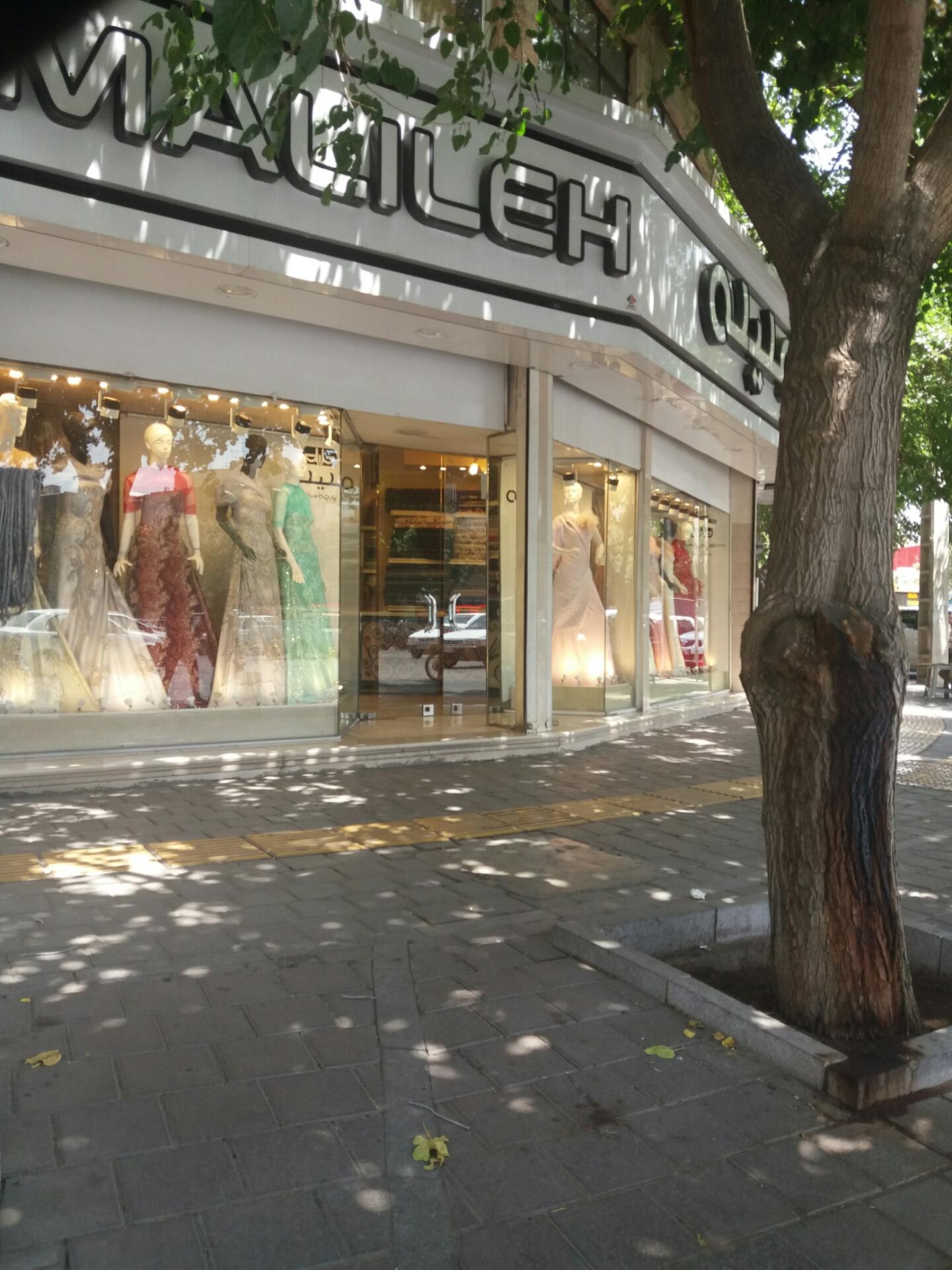 عکس پارچه سرا ملیله