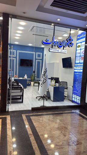 عکس پیشخوان دولت اپال