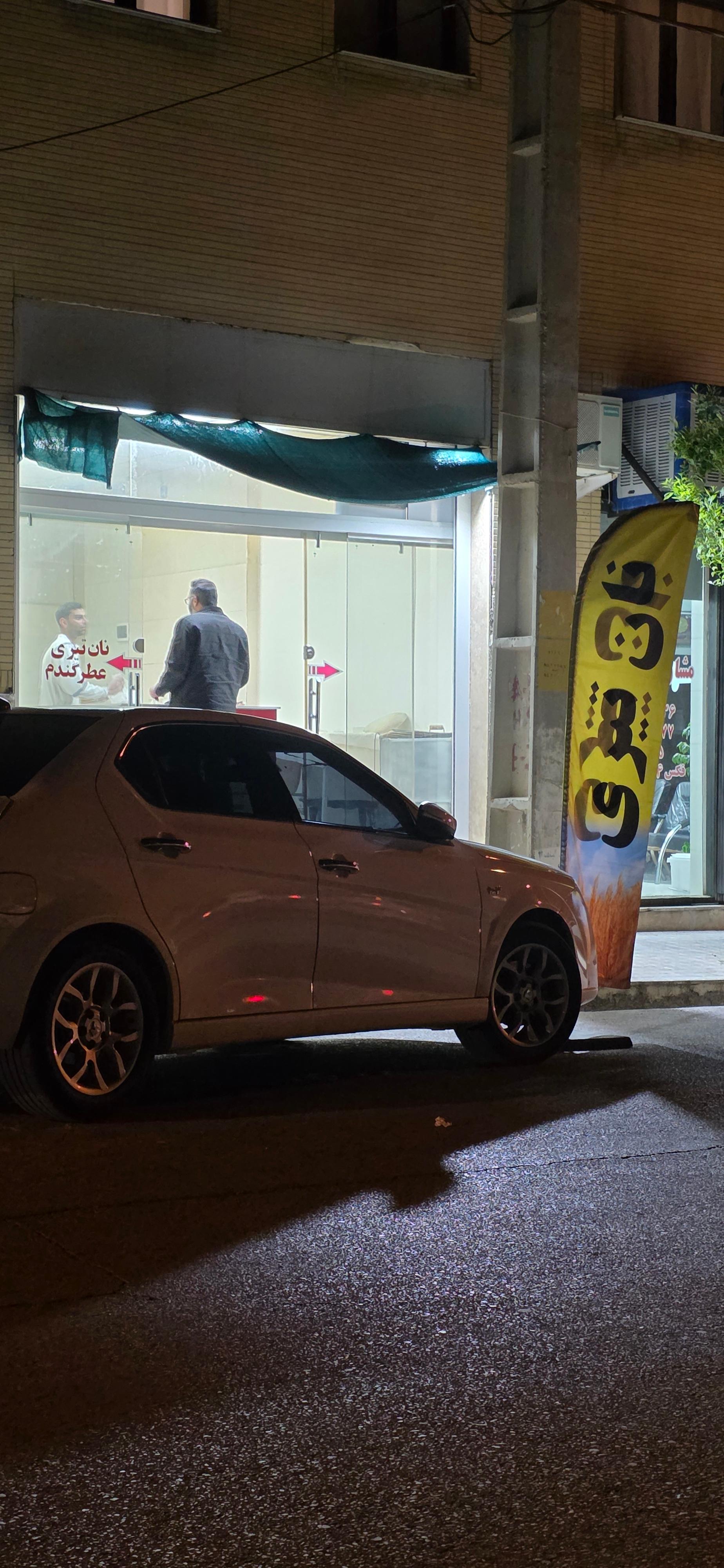 عکس نان تیری عطر گندم