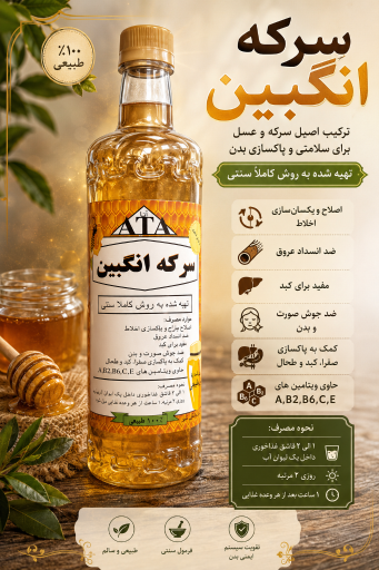 عکس عطاری وَنتا