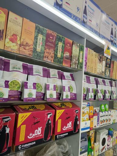 عکس عطاری وَنتا