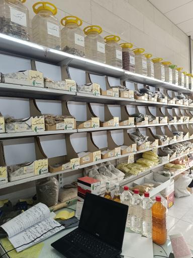 عکس عطاری وَنتا