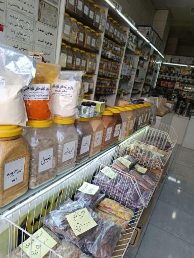 عکس عطاری وَنتا