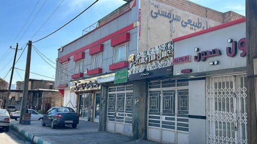 عکس عسل فروشی علی جعفر سرمستی