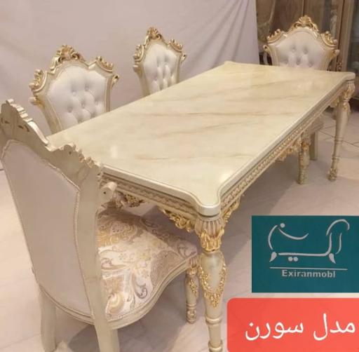 عکس شرکت اکسیران مبل