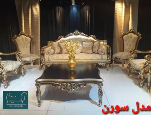 عکس شرکت اکسیران مبل