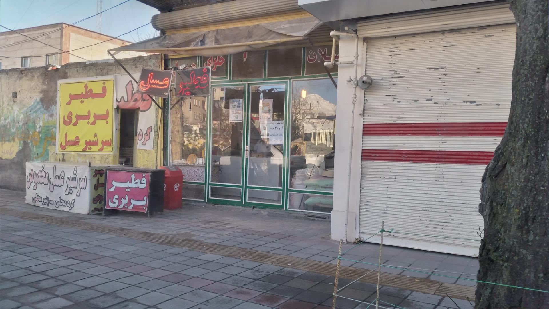 عکس نانوایی سبلان