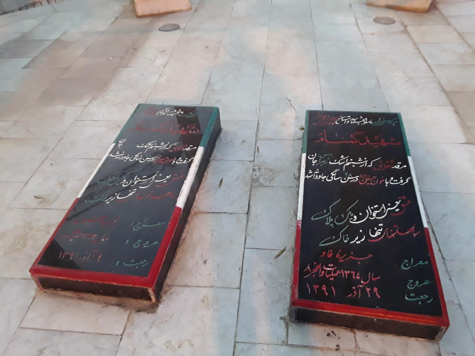 عکس مزار شهدای گمنام