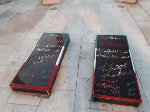 عکس مزار شهدای گمنام