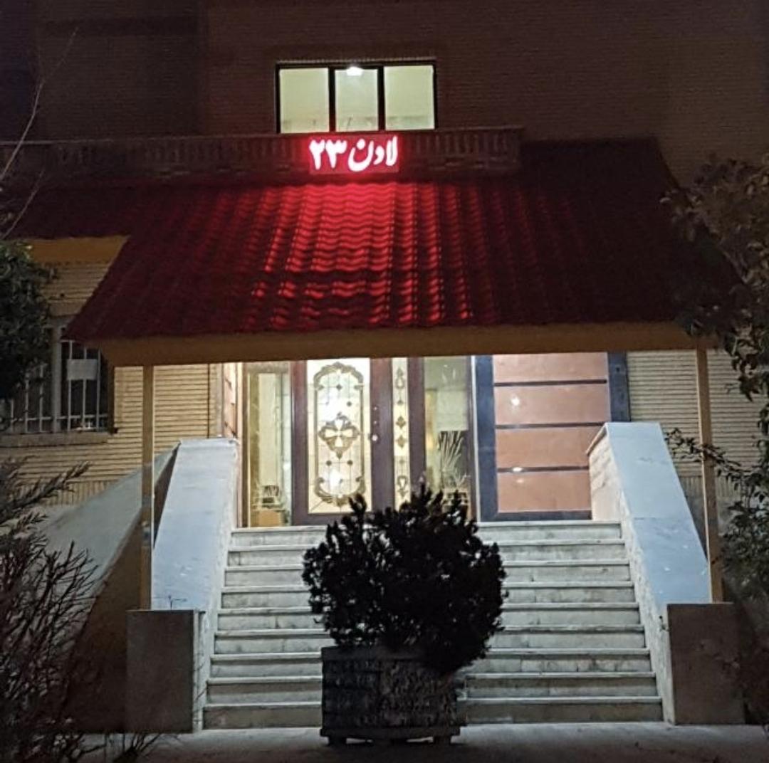 عکس لادن ۲۳