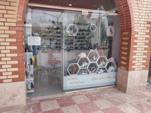 عکس بوتیک تک پوش