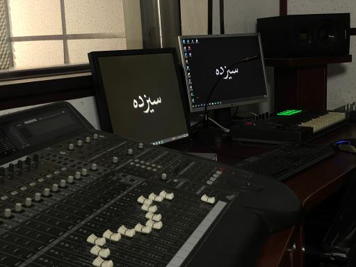استودیو سیزده