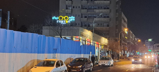 عکس عینک نیوتن (شعبه چهارم)