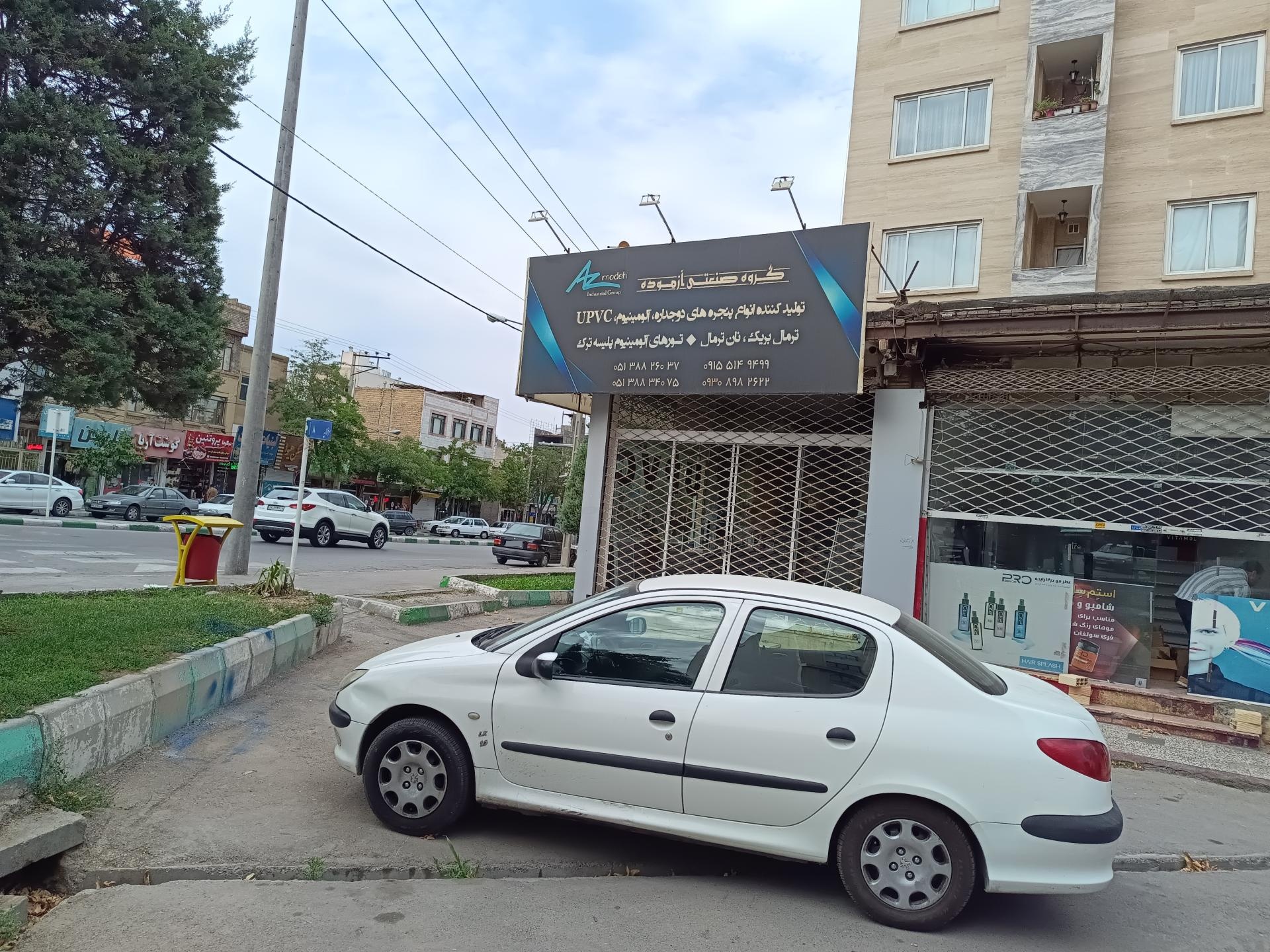 عکس آلومینیوم آزموده