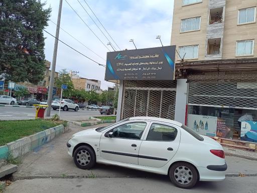 عکس آلومینیوم آزموده