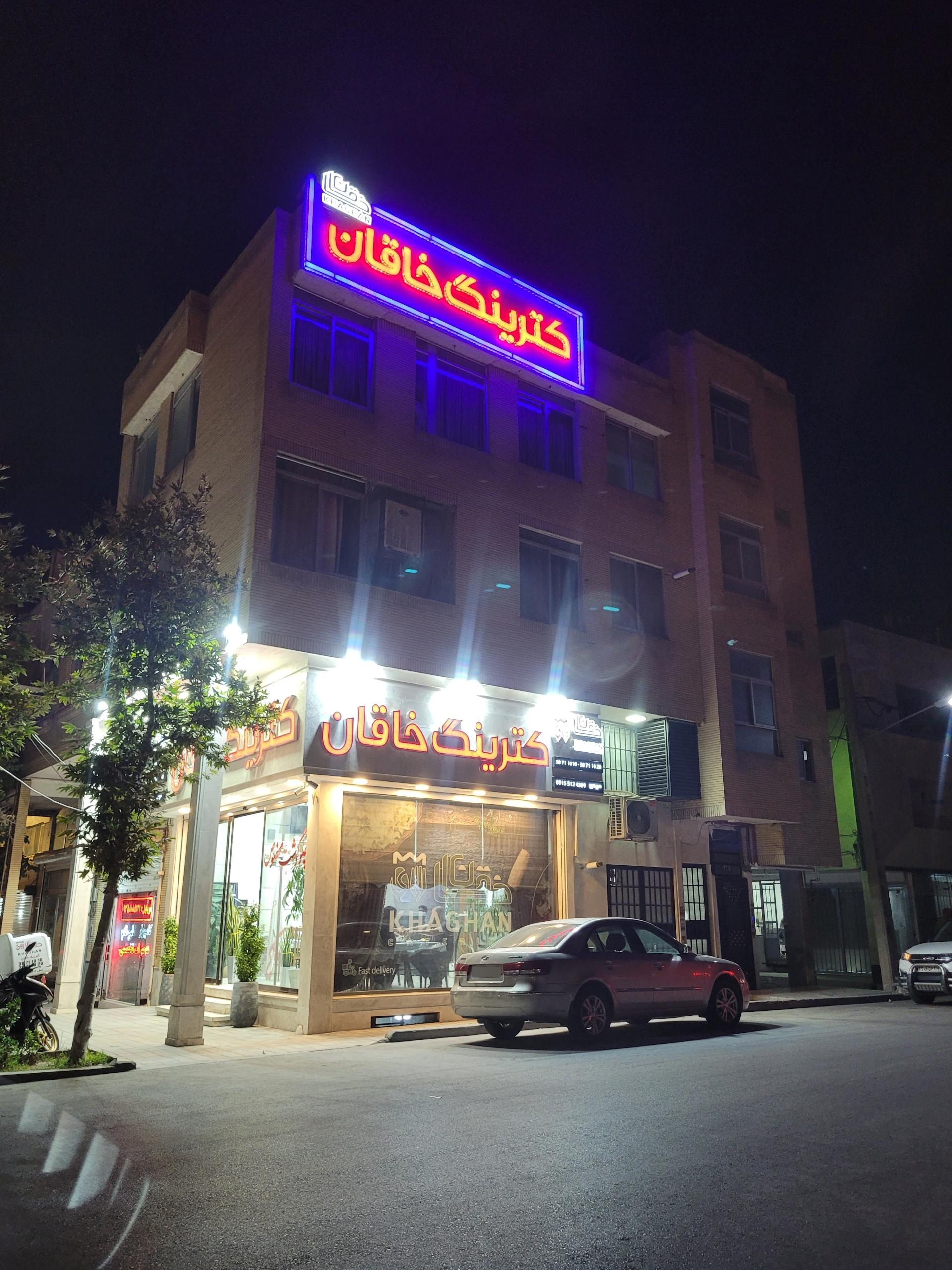 عکس کترینگ خاقان