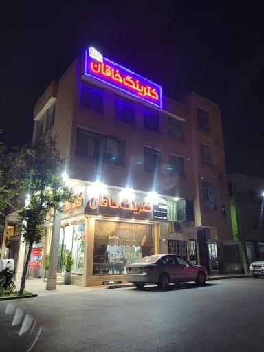 عکس کترینگ خاقان