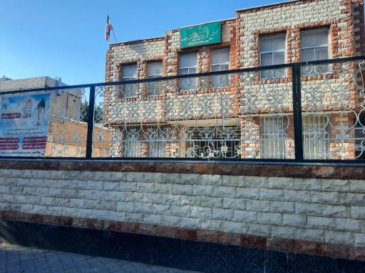 عکس مجتمع شوراهای حل اختلاف میاندوآب (دادسرای سابق)