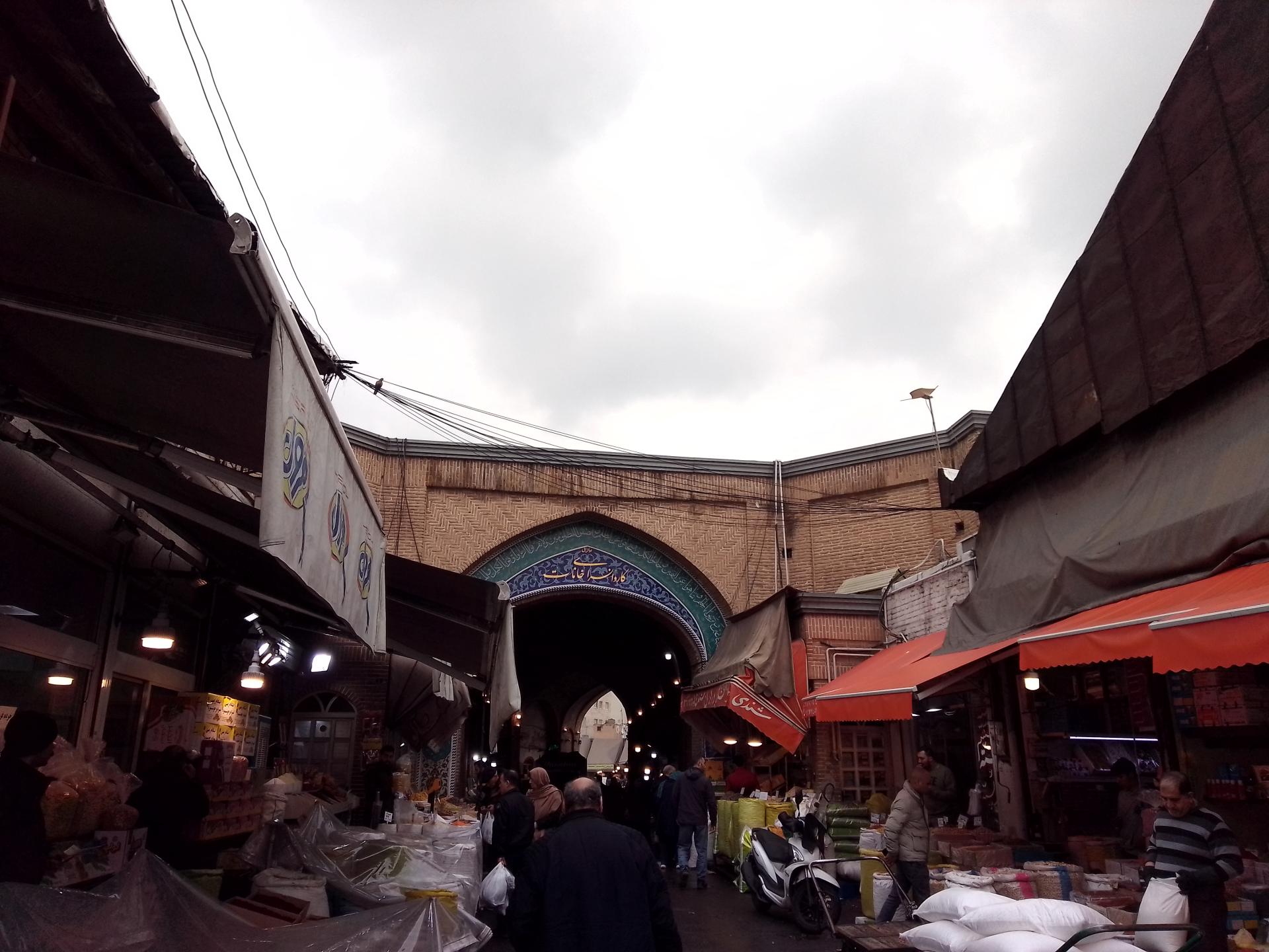 عکس عسل و خشکبار سرچین