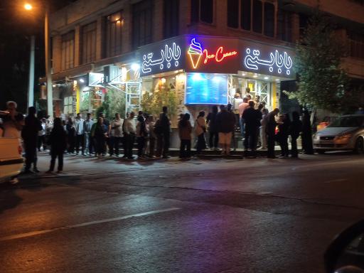 عکس بابا بستنی