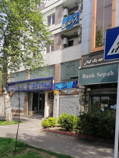 عکس دفترخانه اسناد رسمی ۲۲۷