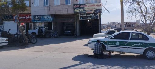 عکس کلینیک تخصصی جلوبندی سازی مهدی