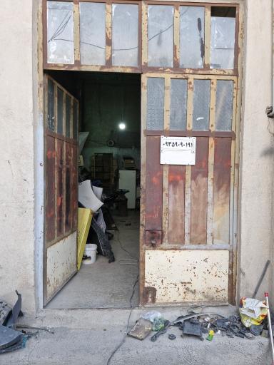 سپرسازی اسکندری