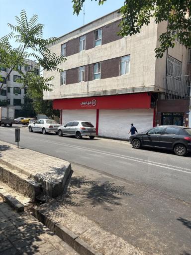 عکس فروشگاه افق کوروش