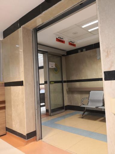 عکس بیمارستان امیرالمومنین