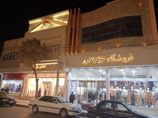 عکس بازار مانتو ایثار طلاب