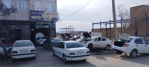عکس کلینیک تخصصی جلوبندی سازی مهدی