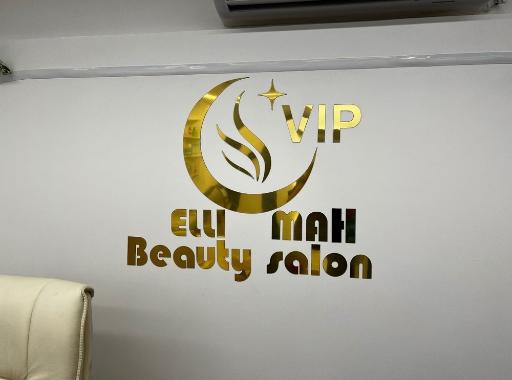 عکس سالن زیبایی الی ماه 