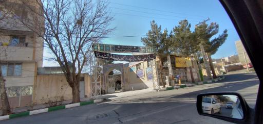 عکس امامزاده فضل و یحیی