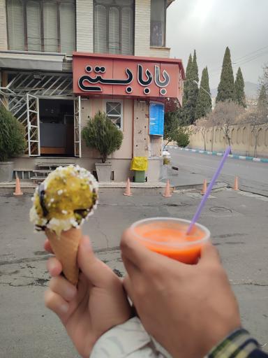 عکس بابا بستنی