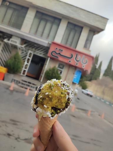 عکس بابا بستنی