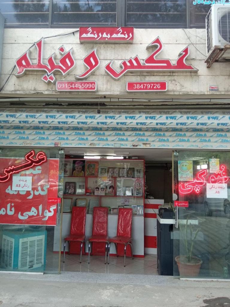 عکس عکاسی رنگ به رنگ