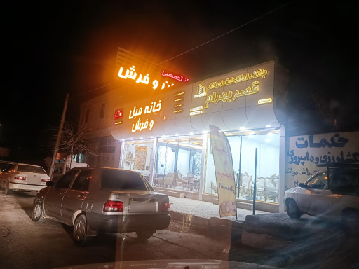 عکس گالری مبل