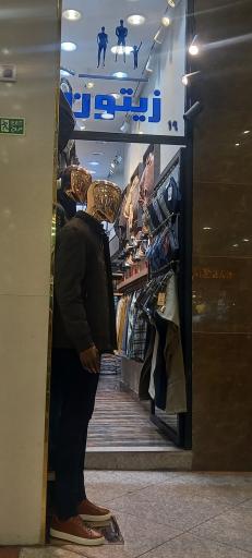 عکس فروشگاه زیتون 