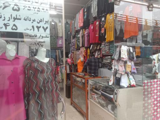 عکس پوشاک خانواده