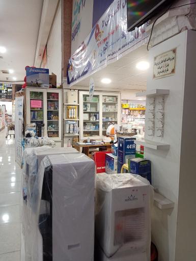 عکس تصفیه آب خانگی آکواجام