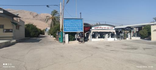 عکس بهشت زهرا