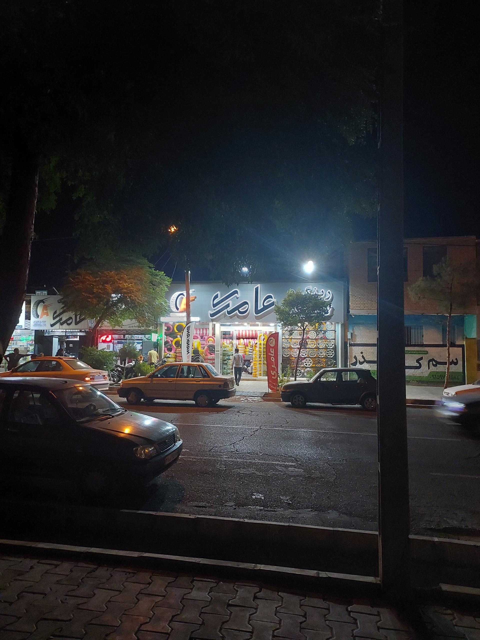 عکس رینگ و لاستیک عامری 