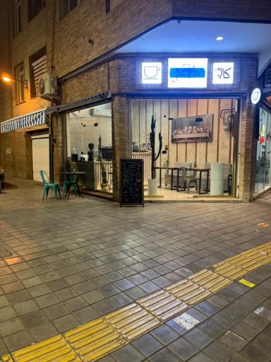 عکس كافه بلو