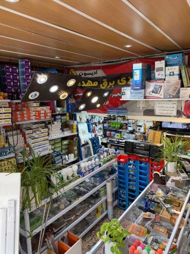 عکس کالای برق پرسپولیس 