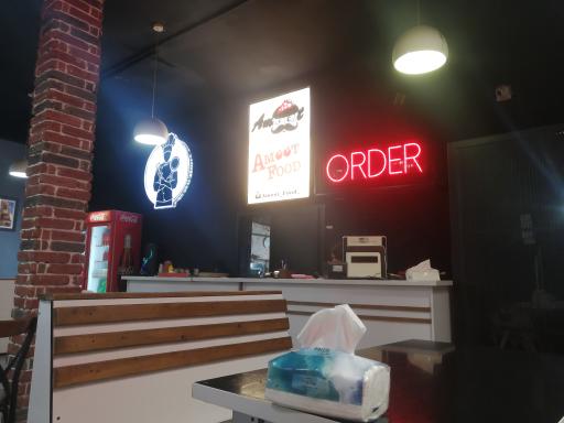 عکس فست فود آموت