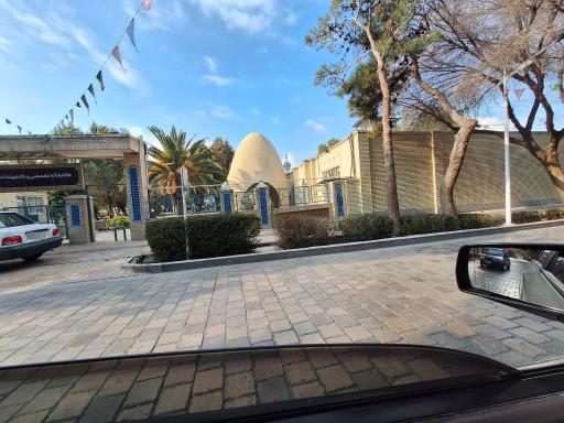 عکس موزه علوم و فنون